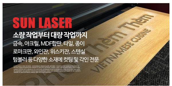 썬레이저공방_고객센터_이미지