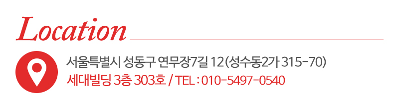 썬레이저공방_상단_주소